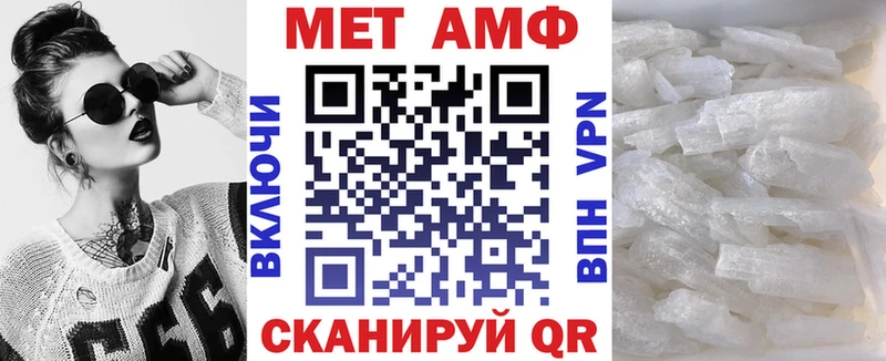 Купить  Димитровград  Amphetamine Premium 