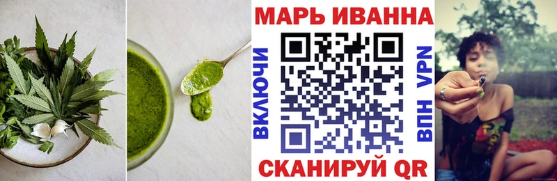 Печенье с ТГК конопля Купить где Димитровград