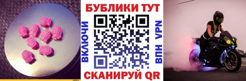 Ecstasy бентли  Купить  Димитровград 