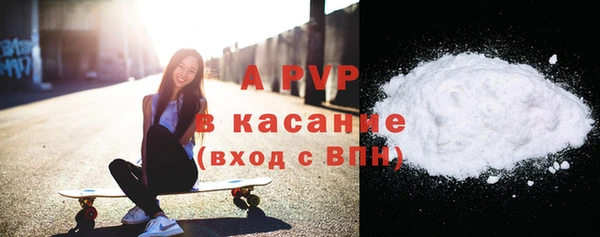 трава Каменск-Шахтинский