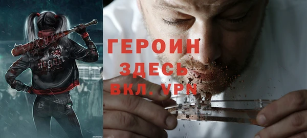 мефедрон мука Каменногорск