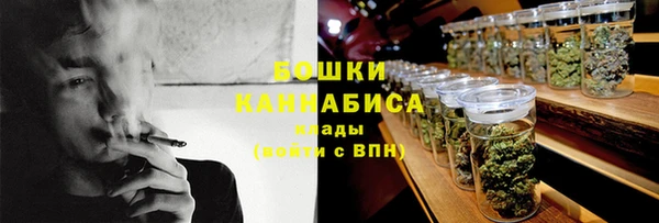 мефедрон мука Каменногорск