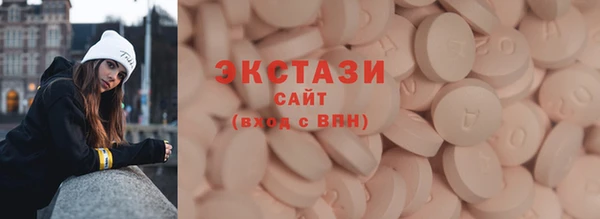 мяу мяу мука Касимов
