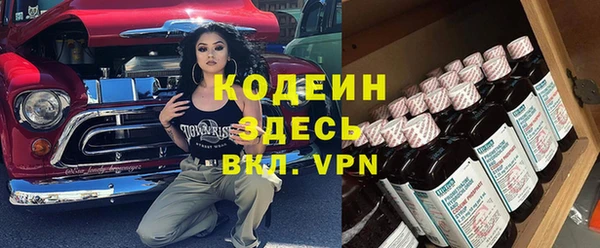 трава Каменск-Шахтинский