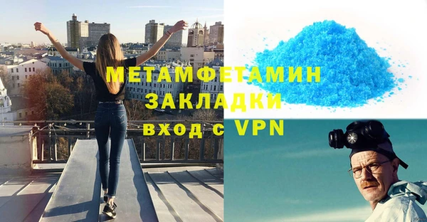 трава Каменск-Шахтинский