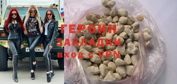 трава Каменск-Шахтинский