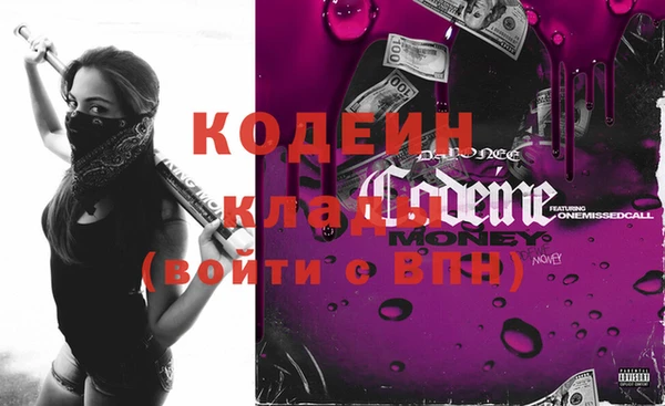 трава Каменск-Шахтинский