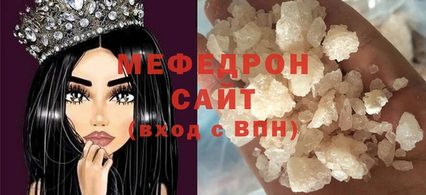 трава Каменск-Шахтинский