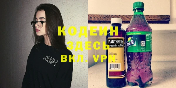 трава Каменск-Шахтинский