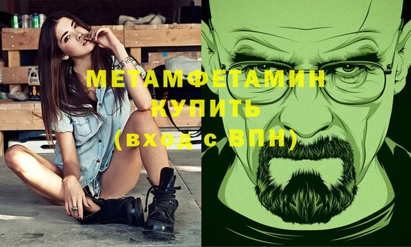 трава Каменск-Шахтинский