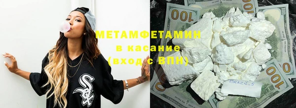 мефедрон мука Каменногорск