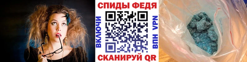 Первитин Methamphetamine  Купить  Димитровград 